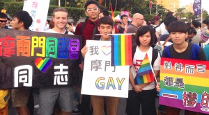Taipei Pride